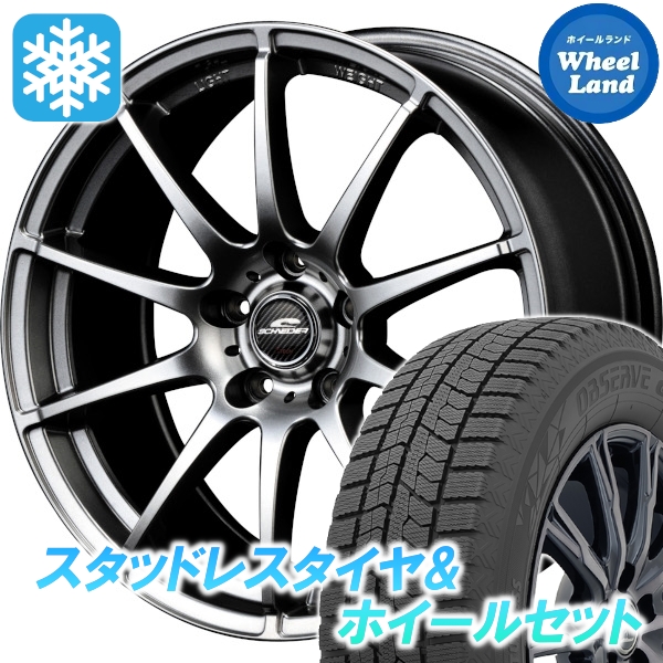 スタッドレスセット アベンシス 270系 オブザーブ GIZ2 215/55R17 94Q MID StaG メタリックグレー