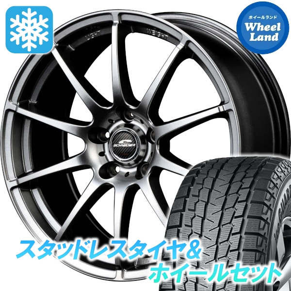スタッドレスセット CX-5 KF系 アイスガードSUV G075 225/60R18 104Q MID StaG メタリックグレー