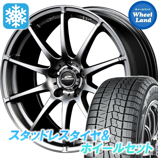 スタッドレスセット アリオン 260系 アイスガード7 IG70 195/55R16 87Q MID StaG メタリックグレー