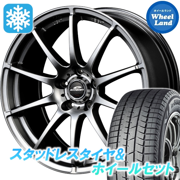 スタッドレスセット ストリーム RN6〜9 アイスガード8 iG80 205/65R15 94Q MID StaG メタリックグレー