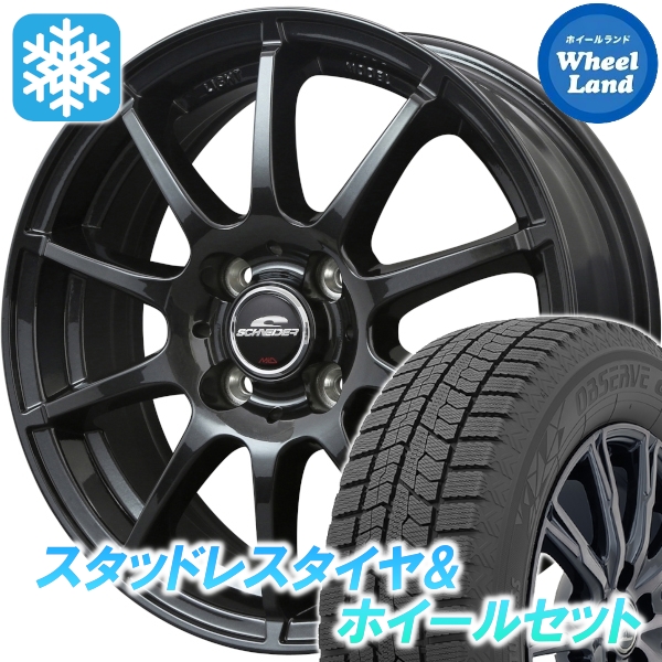 スタッドレスセット トール M900系 オブザーブ GIZ2 165/65R14 79Q MID StaG ストロングガンメタ