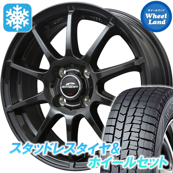 スタッドレスセット カローラ フィールダー 140系 全グレード ウィンターマックス WM02 195/55R16 87Q MID StaG ストロングガンメタ