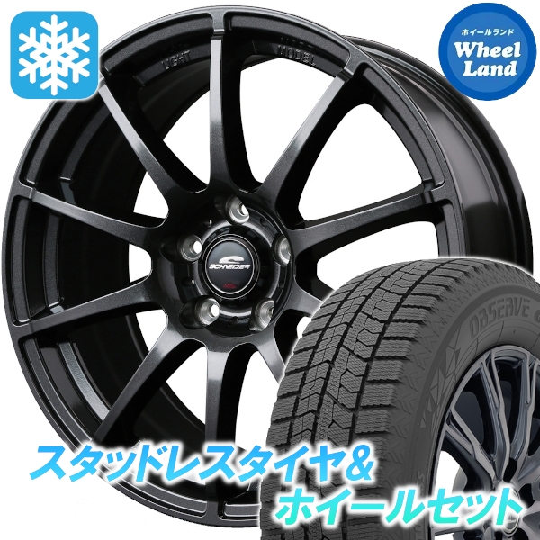 スタッドレスセット アベンシス 270系 オブザーブ GIZ2 215/60R16 95Q MID StaG ストロングガンメタ
