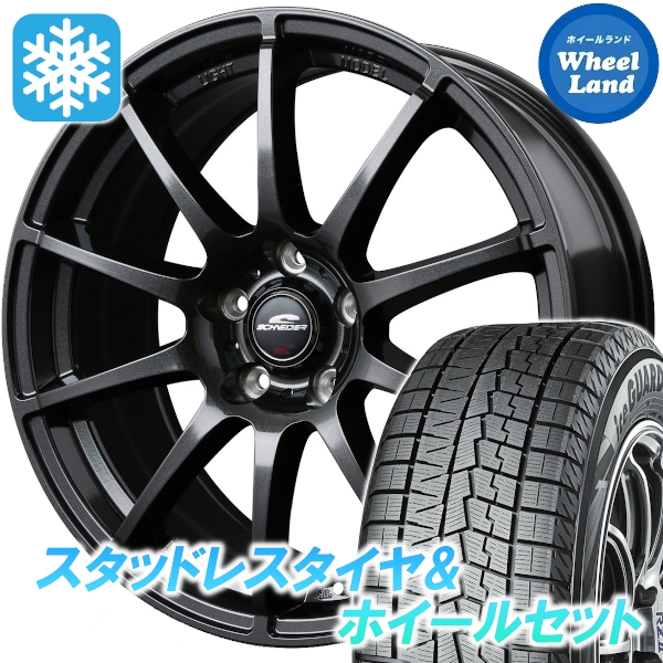 スタッドレスセット XV ＧP7 アイスガード7 IG70 225/55R17 97Q MID StaG ストロングガンメタ