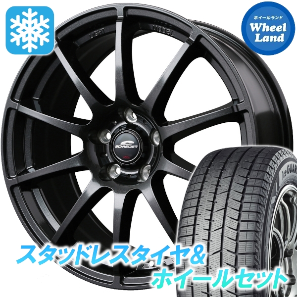 スタッドレスセット ストリーム RN6〜9 アイスガード8 iG80 205/65R15 94Q MID StaG ストロングガンメタ