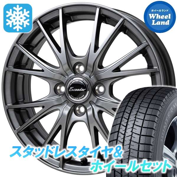 スタッドレスセット フレアクロスオーバー MS31S ウィンターマックス WM03 165/60R15 77Q エクシーダー E05II DS