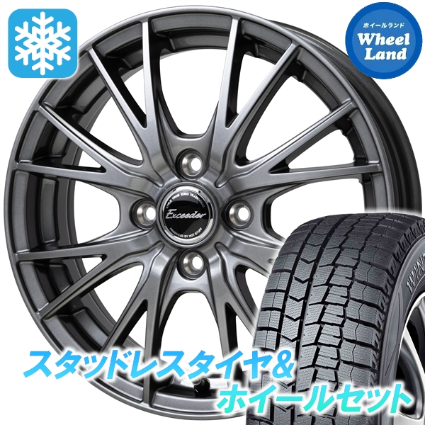 スタッドレスセット カローラ アクシオ 140系 全グレード ウィンターマックス WM02 185/70R14 88Q エクシーダー E05II DS