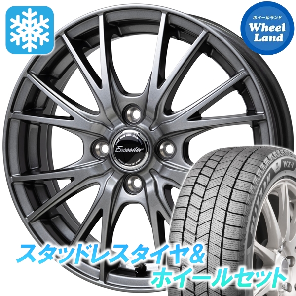 スタッドレスセット カローラ フィールダー 140系 全グレード ブリザック WZ-1 195/55R16 91Q エクシーダー E05II DS