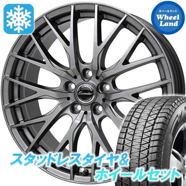 スタッドレスセット エスクード TD#4W ブリザック DM-V3 225/65R17 102Q エクシーダー E05II DS