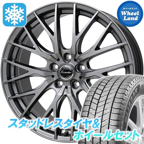 スタッドレスセット クラウンアスリート 210系 2.5L、ハイブリッド ブリザック VRX3 225/45R18 91Q エクシーダー E05II DS