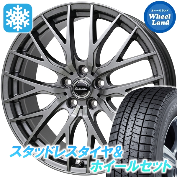 スタッドレスセット IS GSE20系 ウィンターマックス WM03 225/45R17 91Q エクシーダー E05II DS