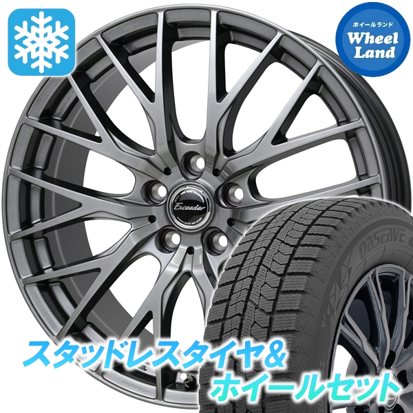 スタッドレスセット シエンタ 170系 オブザーブ GIZ2 185/60R15 84Q エクシーダー E05II DS