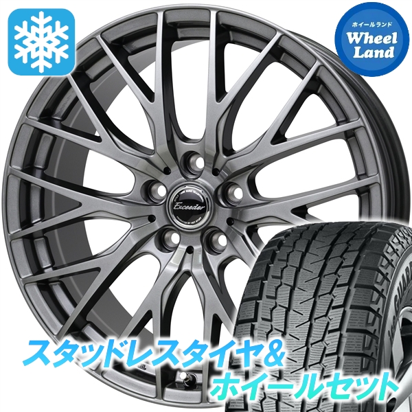 スタッドレスセット エスクード TD#4W アイスガードSUV G075 225/60R18 104Q エクシーダー E05II DS
