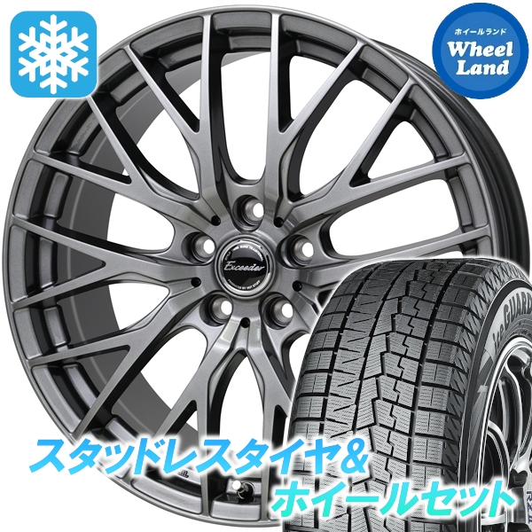 スタッドレスセット Ｃ−ＨＲ ZYX10 アイスガード7 IG70 215/60R17 96Q エクシーダー E05II DS