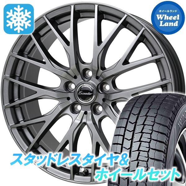 スタッドレスセット アテンザスポーツ GH系 ウィンターマックス WM02 205/60R16 92Q エクシーダー E05II DS