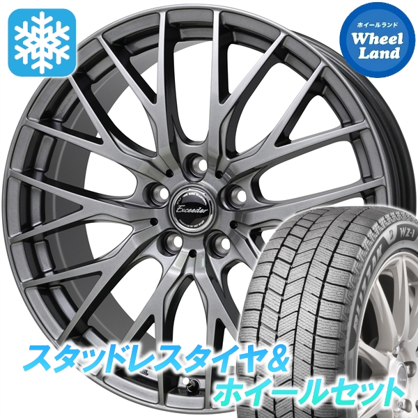スタッドレスセット ラクティス 120系 Sグレード ブリザック WZ-1 185/65R15 88Q エクシーダー E05II DS