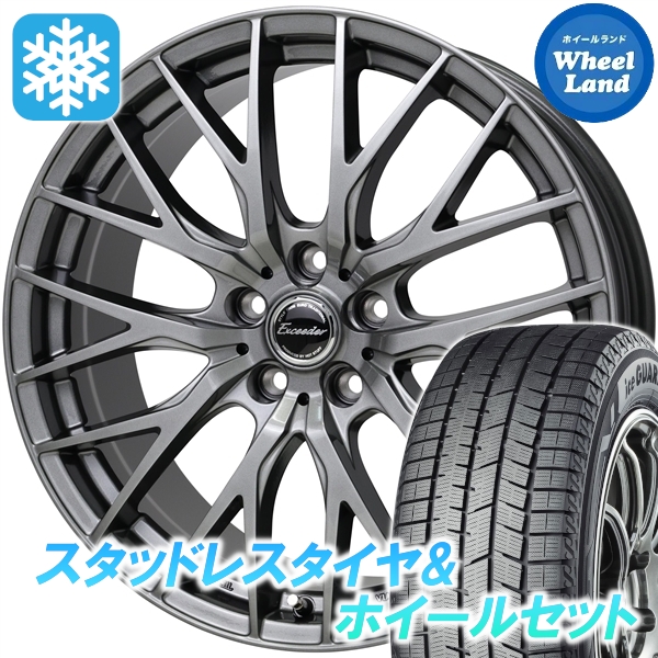 スタッドレスセット ハリアー 10系 全グレード アイスガード8 iG80 225/60R17 99Q エクシーダー E05II DS