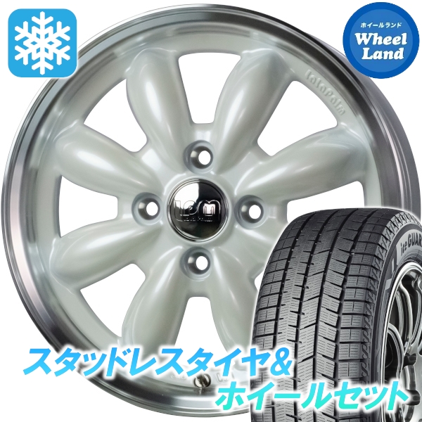 スタッドレスセット ミラージュ A05A アイスガード8 iG80 175/55R15 77Q ララパーム カップ2 PW/リムP