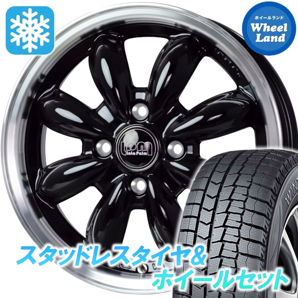 スタッドレスセット ムーブ L170系 ウィンターマックス WM02 165/55R15 75Q ララパーム カップ2 BK/リムP
