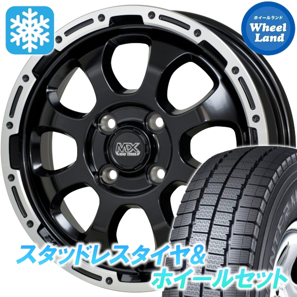 スタッドレスセット ハイゼット　カーゴ S700系 ウィンターマックス LV01 145/80R12 80/78N マッドクロス グレイス GB/P