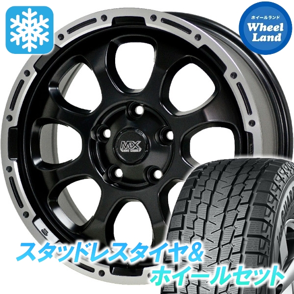 スタッドレスセット ハリアー 10系 全グレード アイスガードSUV G075 215/70R16 100Q マッドクロス グレイス GB/P