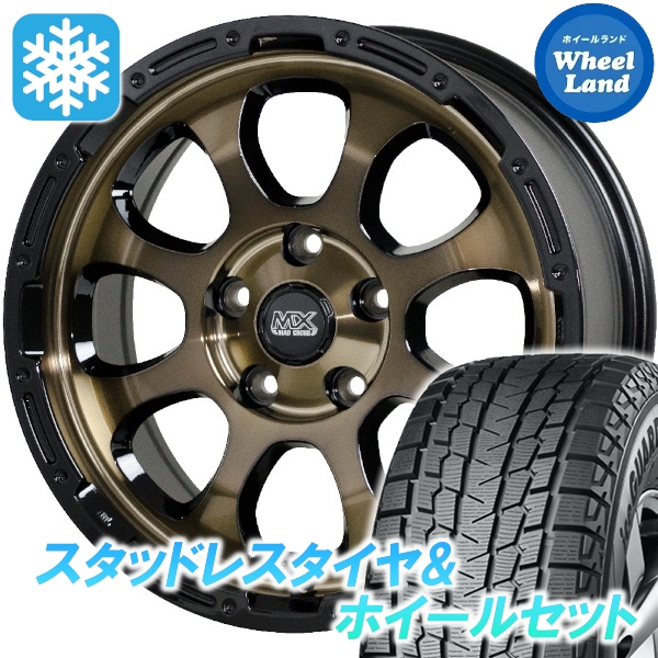 スタッドレスセット RAV4 50系カスタムサイズ アイスガードSUV G075 245/70R16 107Q マッドクロス グレイス BRC/BK