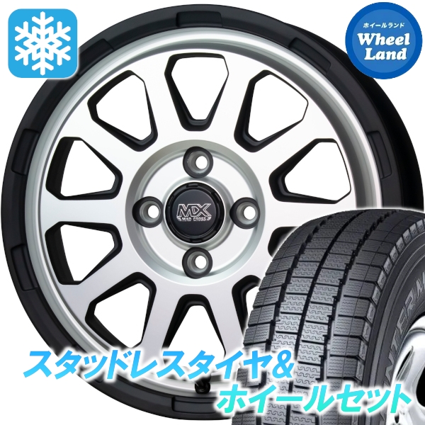 スタッドレスセット ハイゼット　カーゴ S700系 ウィンターマックス LV01 145/80R12 80/78N マッドクロス レンジャー MTSI
