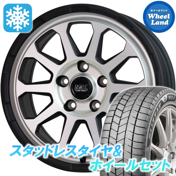 スタッドレスセット アベンシス 270系 ブリザック WZ-1 205/60R16 96Q マッドクロス レンジャー MTSI