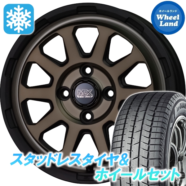 スタッドレスセット コントラルト HA24系 内燃機関かばい立て8 iG80 165/55R14 72Q マッドクロス レンジャー MTBR