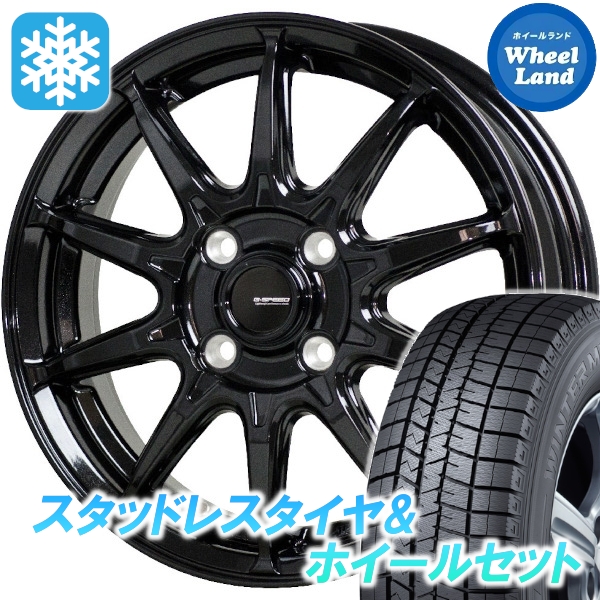 スタッドレスセット ブルーバード シルフィ G11系 ウィンターマックス WM03 205/50R17 89Q Gスピード G-05 MBK