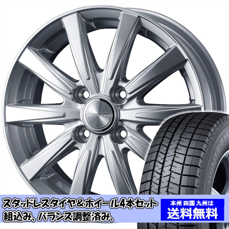 スタッドレスセット アルト HA23系 ウィンターマックス WM03 165/55R14 72Q ジョーカー スピリッツ シルバー