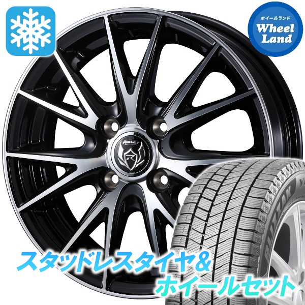 スタッドレスセット パレット MK21S ブリザック VRX3 165/55R14 72Q ライツレー VS BKP