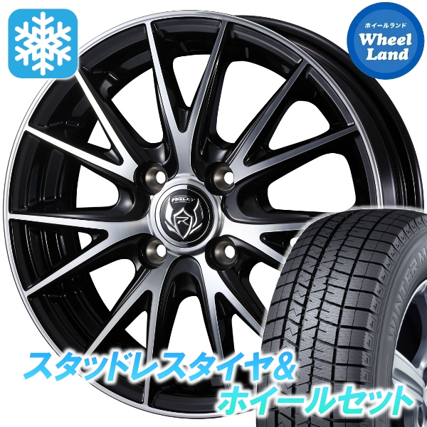 スタッドレスセット ノート E11系 ウィンターマックス WM03 175/65R14 82Q ライツレー VS BKP