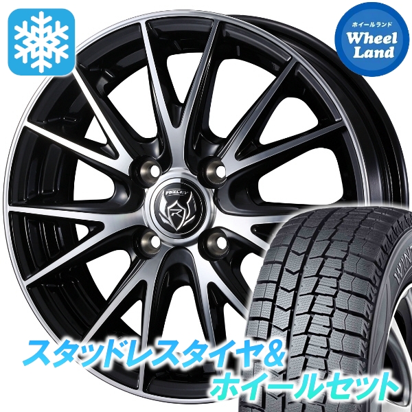 スタッドレスセット ソリオ バンディット MA36S ウィンターマックス WM02 165/70R14 81Q ライツレー VS BKP
