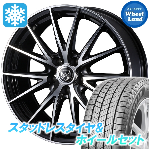 スタッドレスセット エスティマ 30、40系 ブリザック VRX3 205/65R15 94Q ライツレー VS BKP
