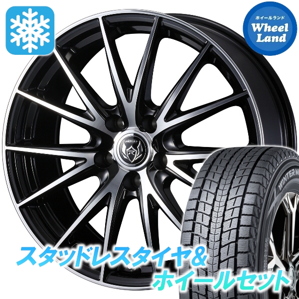 スタッドレスセット ムラーノ Z51系 ウィンターマックス SJ8+ 235/65R18 106Q ライツレー VS BKP