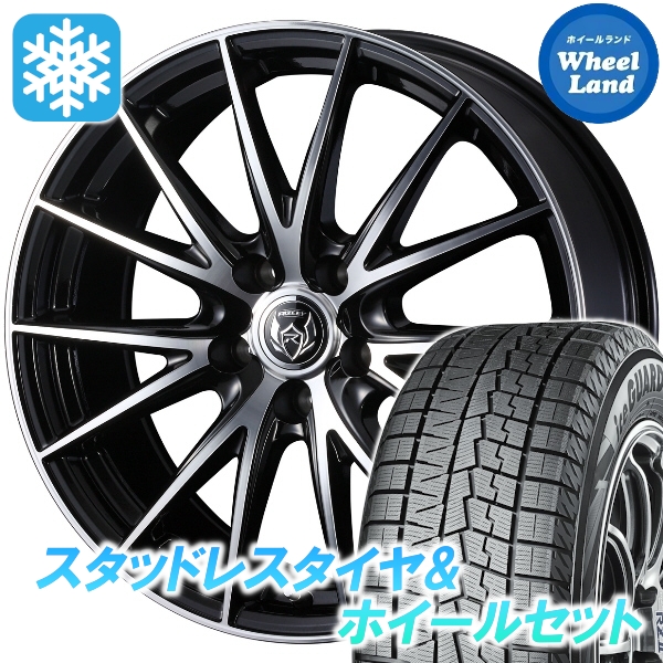 スタッドレスセット カローラクロス 10系 アイスガード7 IG70 215/60R17 96Q ライツレー VS BKP