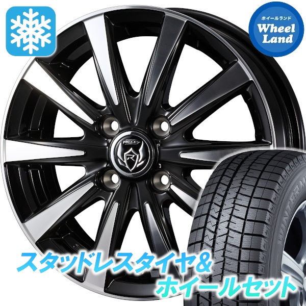 スタッドレスセット iQ 全グレード ウィンターマックス WM03 175/65R15 84Q ライツレー DI BKP