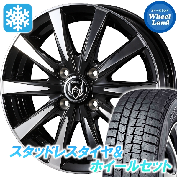スタッドレスセット ミラジーノ L650系 ウィンターマックス WM02 145/80R13 75Q ライツレー DI BKP