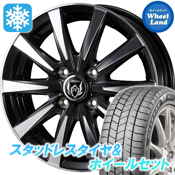 スタッドレスセット フリード GB3〜4 ブリザック WZ-1 185/65R15 88Q ライツレー DI BKP