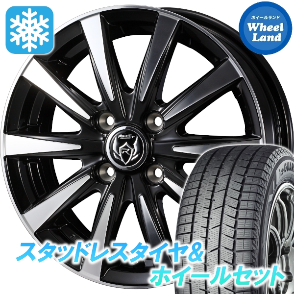スタッドレスセット スイフト Z#21、11系 アイスガード8 iG80 185/60R15 84Q ライツレー DI BKP