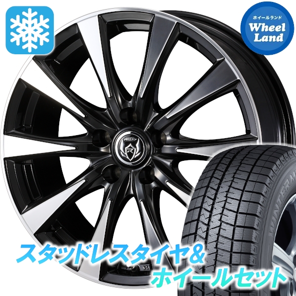 スタッドレスセット エクストレイル T32系7人乗り ウィンターマックス WM03 235/55R18 100Q ライツレー DI BKP