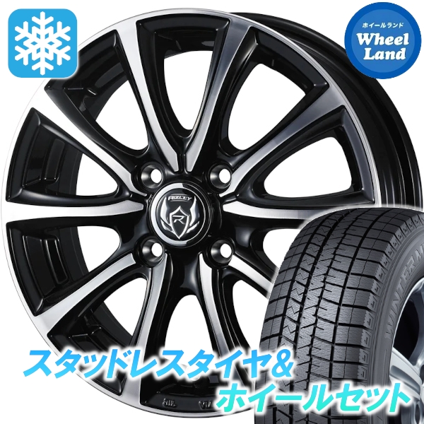175/65r15 スタッドレス スタッドレスセット スイフト Z#83S ウィンターマックス WM03 175