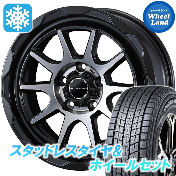 スタッドレスセット エクストレイル T30系 ウィンターマックス SJ8+ 215/60R17 96Q マッドヴァンス 06 MBP