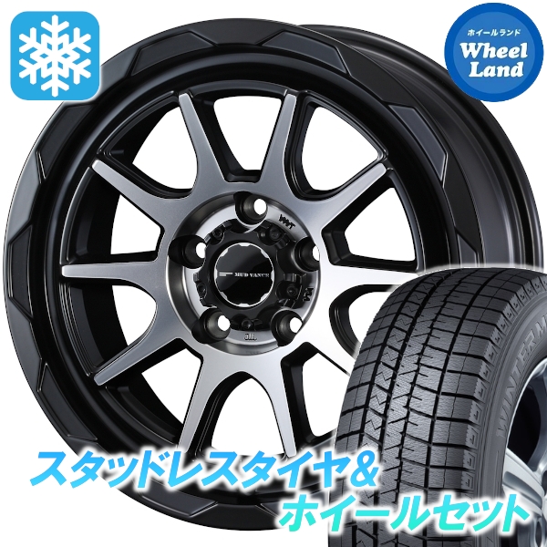 スタッドレスセット シーマ F50系 ウィンターマックス WM03 225/60R16 98Q マッドヴァンス 06 MBP