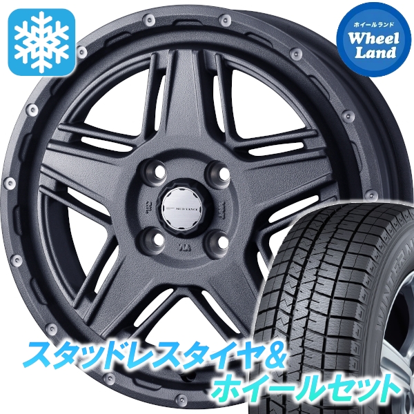 スタッドレスセット デリカＤ：２ MB15F ウィンターマックス WM03 165/65R14 79Q マッドヴァンス 07 GRY