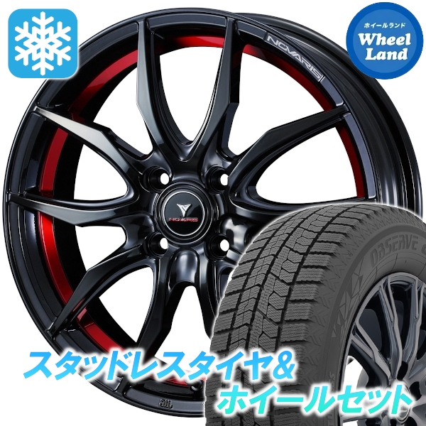 スタッドレスセット N BOX JF系 NA車 4WD オブザーブ GIZ2 165/55R15 75Q ノヴァリス ローグ VF BK/RED