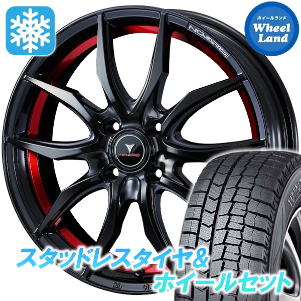 スタッドレスセット ヴィッツ 10系 ウィンターマックス WM02 185/55R15 82Q ノヴァリス ローグ VF BK/RED