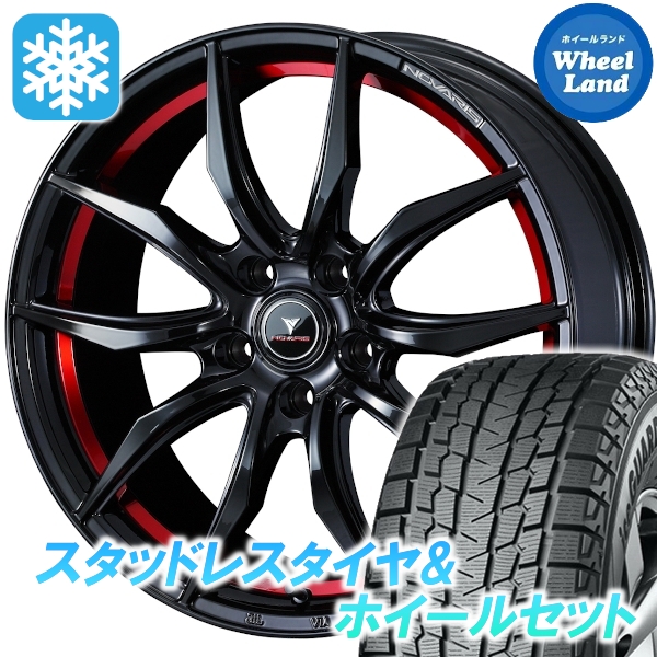スタッドレスセット CR-V RE系 アイスガードSUV G075 225/65R17 102T ノヴァリス ローグ VF BK/RED