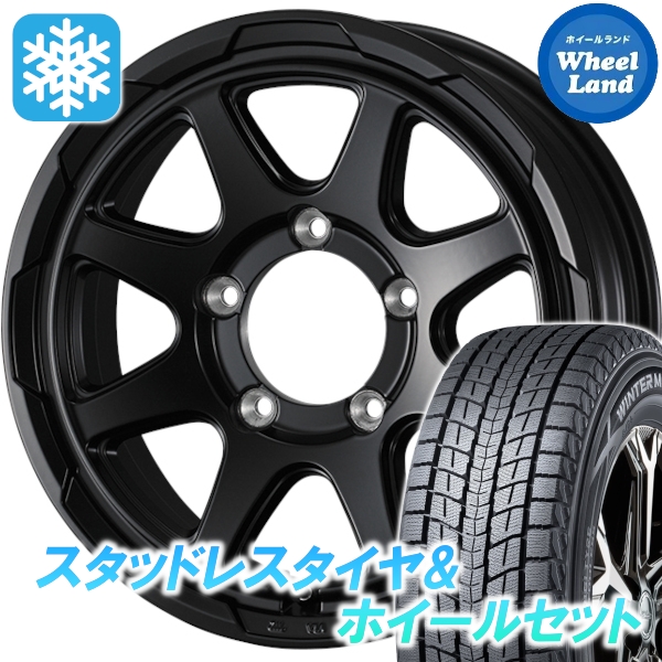 スタッドレスセット ジムニーシエラ JB74W ウィンターマックス SJ8+ 195/80R15 96Q ウェッズ スタットベルク For JIMNY セミマットブラック